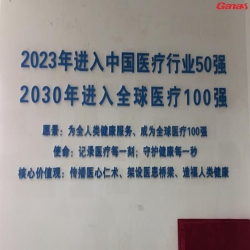 广州荔弯医疗器械贸易公司来丝瓜污视频在线观看采购企业健身器材