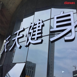 天天健身俱乐部图片 丝瓜污视频在线观看健身器材案例