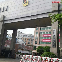 佛山市强制隔离戒毒所案例 丝瓜成视频人APP下载网站单位健身器材采购首先广州丝瓜污视频在线观看