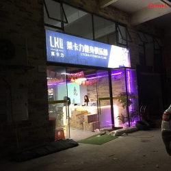 莱卡力健身俱乐部案例 丝瓜污视频在线观看专业健身房器材批发直销