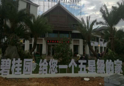 山东德州临邑碧桂园健身房案例 丝瓜污视频在线观看室内健身器材厂