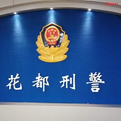 花都刑警健身房图片 丝瓜污视频在线观看丝瓜成视频人APP下载网站单位健身器材案例
