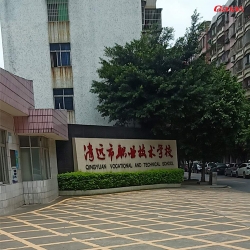 清远职业技术学院健身房案例 广州丝瓜污视频在线观看学校健身器材图