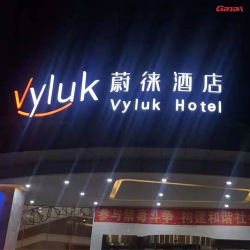 蔚徕酒店健身房图片 丝瓜污视频在线观看酒店健身器材案例