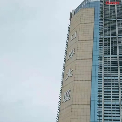 广州南沙港口岸大厦健身房图片 企业健身房器材案例