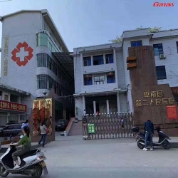 广西贵港平南县第二人民医院职工之家 丝瓜污视频在线观看健身器材厂家案例