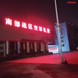 广州空军健身房图片 丝瓜成视频人APP下载网站单位健身器材案例