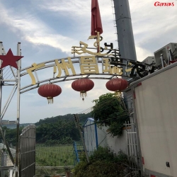 广州昌瑞农私人健身房 丝瓜污视频在线观看健身器材厂家直销