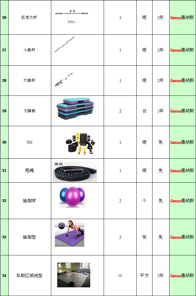 丝瓜污视频在线观看健身器材,丝瓜视频官网下载健身房,健身俱乐部,健身丝瓜视频网页版