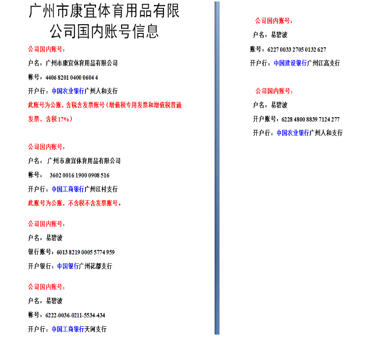 QQ图片20190216175756.png