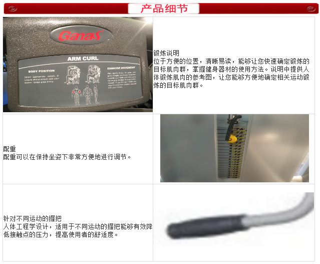 丝瓜污视频在线观看健身器材细节图