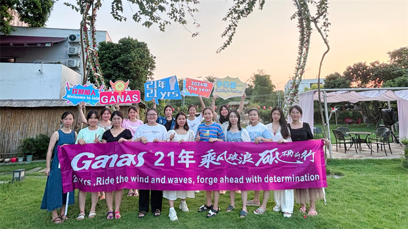 Ganas 2024团建活动，增强团队凝聚力与协作能力 (1).jpg